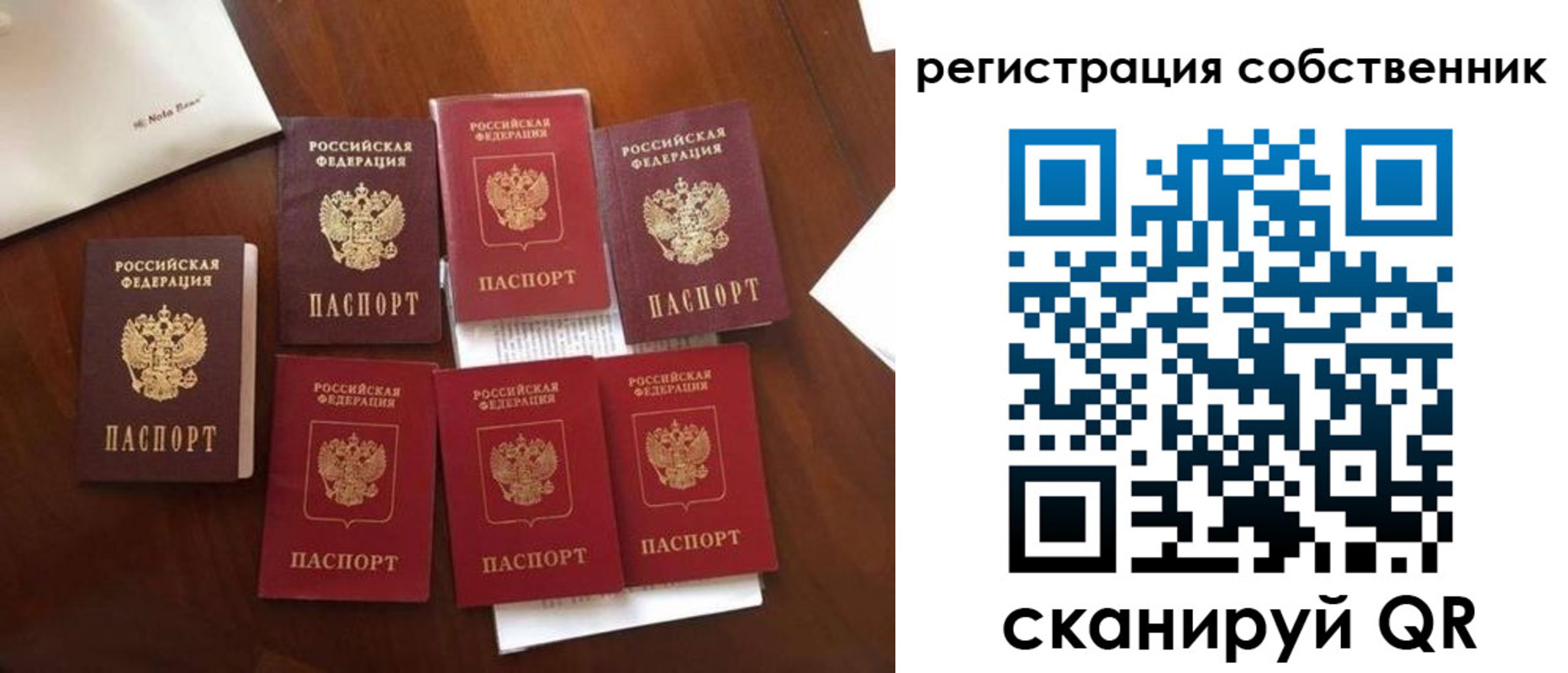 найти адрес прописки в Чебоксарах